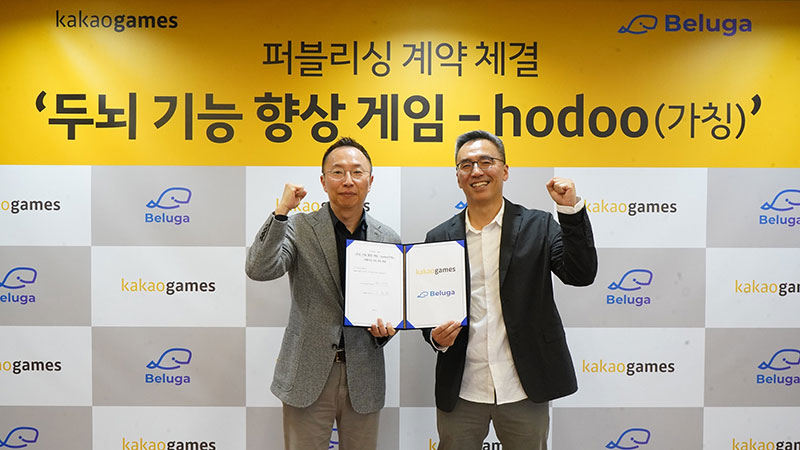 카카오게임즈, 벨루가와 두뇌 기능 향상 게임 ‘호두’ 퍼블리싱 계약 체결