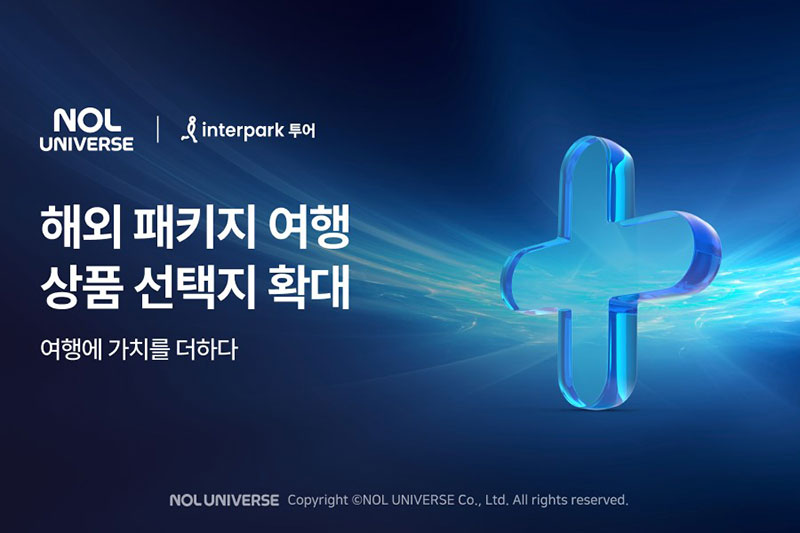 놀유니버스, 해외 패키지여행 상품 선택지 확대