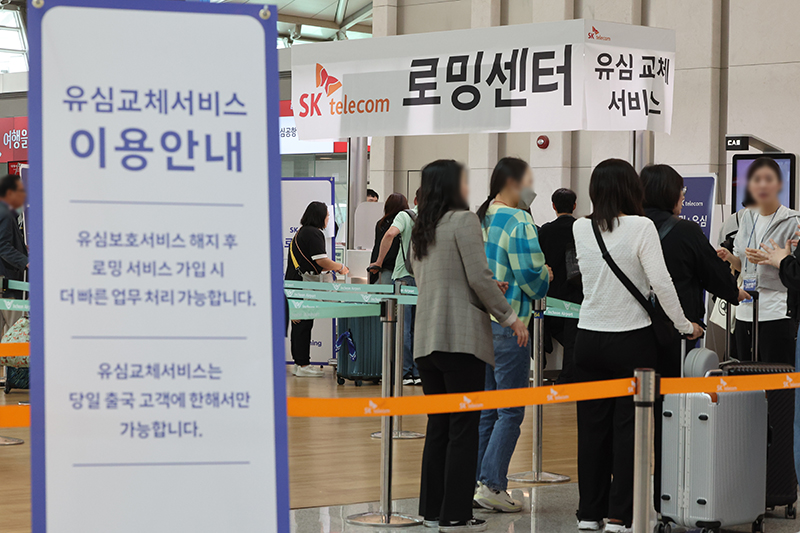 ‘백신미비·비암호화’SKT유심정보해킹사태...예정된인재였나