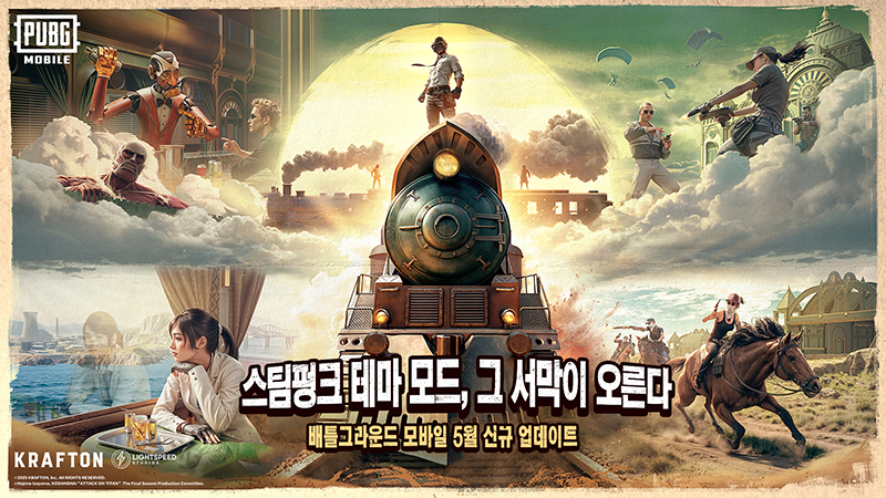 크래프톤 ‘배틀그라운드 모바일’, ‘스팀펑크 테마 모드’ 출시