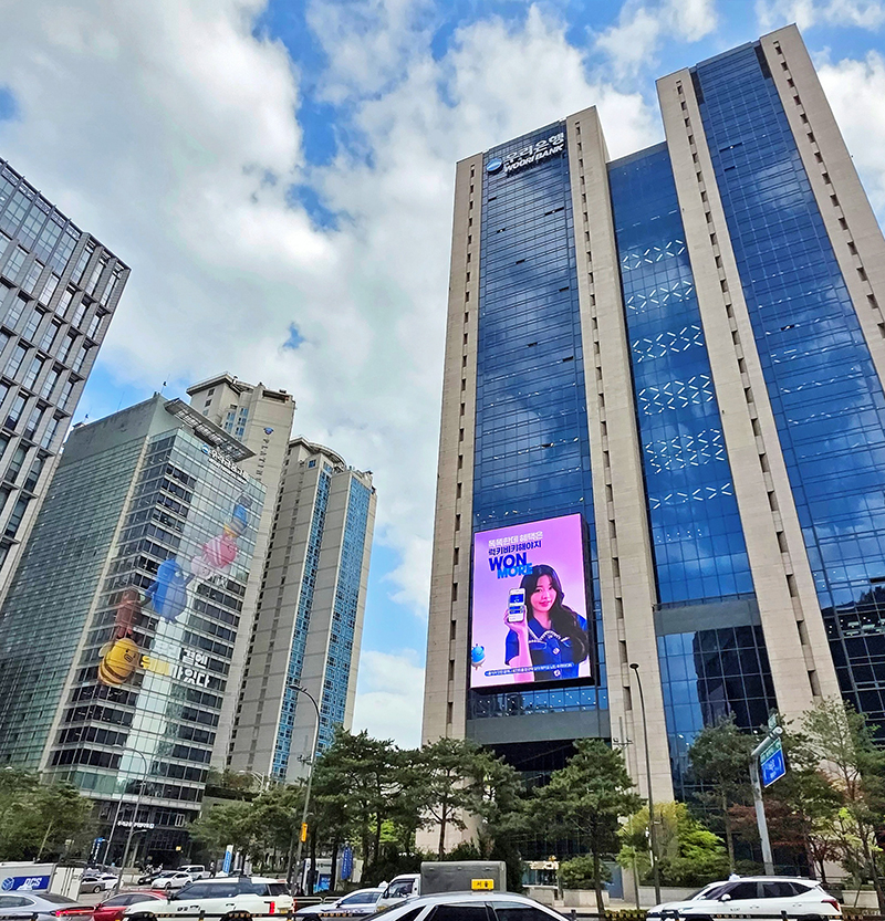 우리은행, 기술보증기금과 함께 기술 중소기업 금융 공급 확대