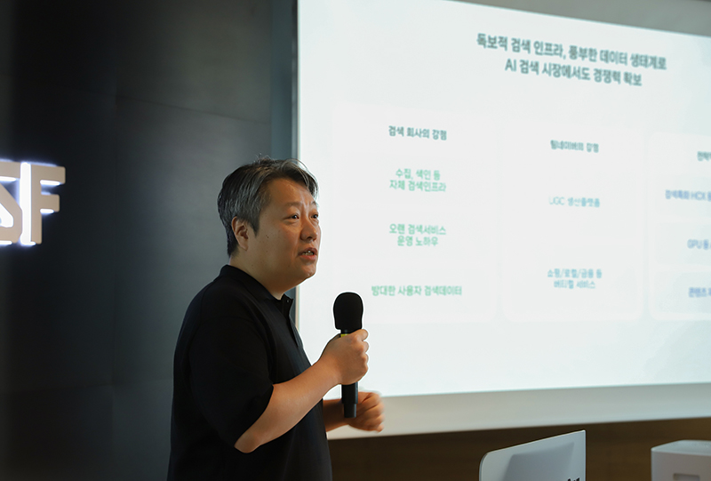 네이버, AI 검색 방향성 소개...‘통합 에이전트’ 향해 단계적 확장