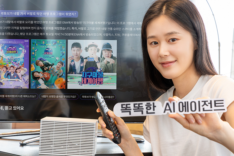 KT, 지니 TV에 AI 에이전트 탑재