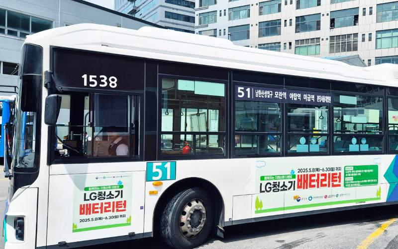 LG전자 자원 순환 캠페인 ‘배터리턴’, 폐배터리 수거 100톤 돌파