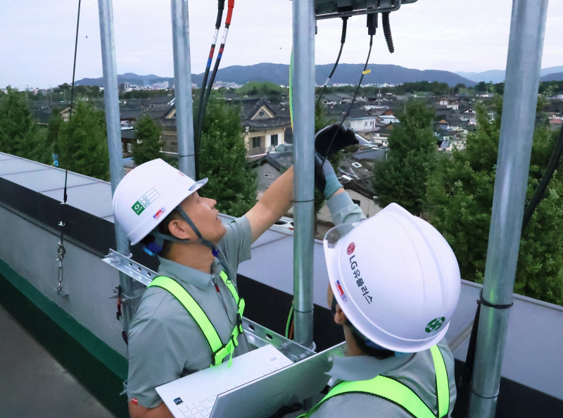 LG유플러스, APEC 정상회의 위해 특별 통신망 지원