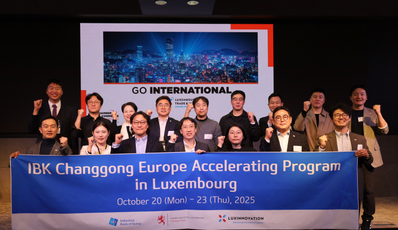 IBK기업은행, IBK창공 룩셈부르크 액셀러레이팅 프로그램 성료