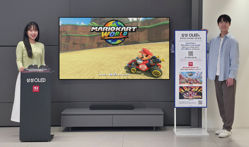 삼성스토어, ‘삼성 OLED TV’로 닌텐도 스위치2 체험 기회 제공