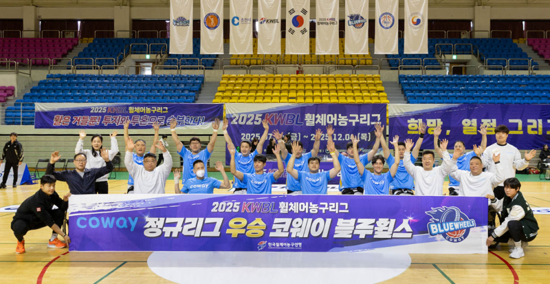 코웨이 블루휠스, 2025 KWBL 휠체어농구리그 우승