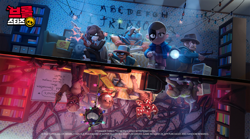 슈퍼셀 ‘브롤스타즈’, 넷플릭스 오리지널 ‘기묘한 이야기’ 콜라보 시즌 오픈