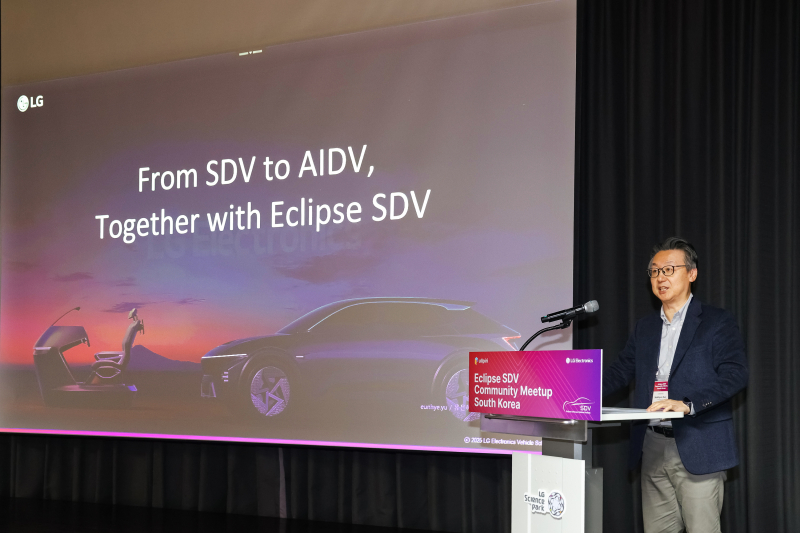 Sdv LG전자, SDV 개발자대회 ‘이클립스 SDV 커뮤니티 밋업’ 주최 - 민중의소리