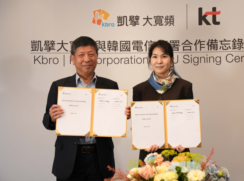 KT, 대만 KBRO와 AI 디지털 미디어 협력 MOU 체결