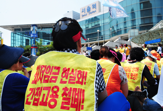 [VOP포토] 한국철도공사는 청소용역 고용승계·임금인상 약속 이행하라 - 민중의소리