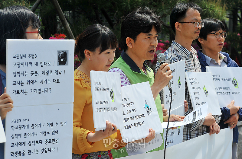 전국교직원노동조합 서울지부는 서울 종로구 신문로 서울시교육청 앞에서 스승의 날 밎이 서울교사 학교생활 만족도 설문결과 발표 기자회견을 열었다.(자료사진)