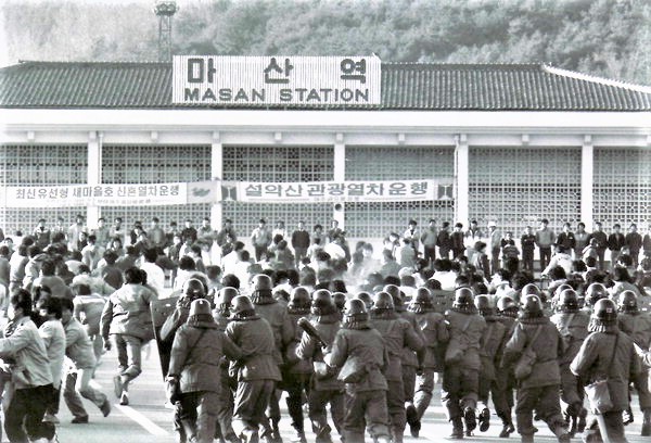 1979년 10월 부마민주항쟁 당시 시민·학생 시위대 행렬