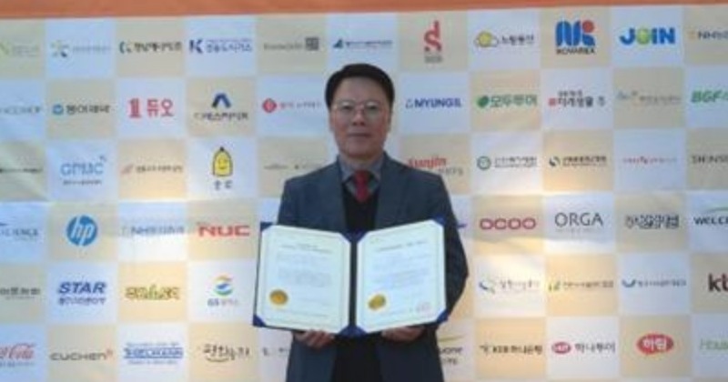 한국교직원공제회, 소비자중심경영(CCM) 4회 연속 인증