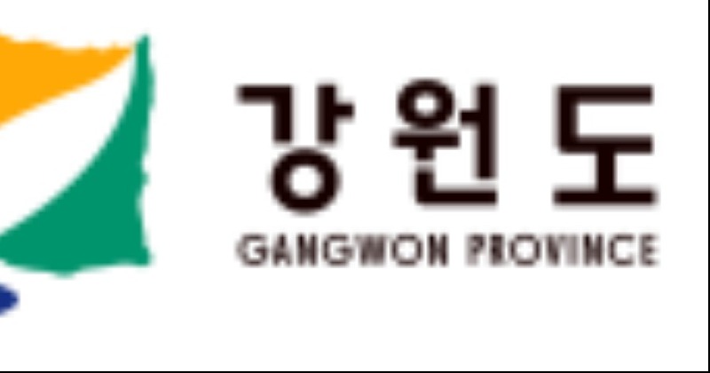 강원도, 외국인 대상 ‘무장애 관광 여행상품 동행’ 홍보 팸투어 진행