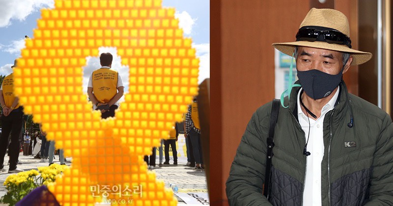 [공개사유] 유가족이 정보공개청구 하는 나라 사진