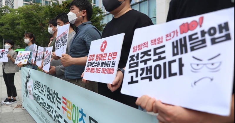 양산튀김 이미지