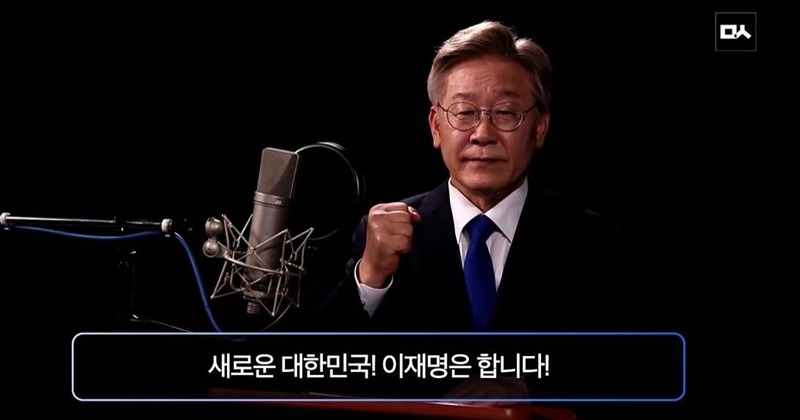 대선 출마 선언 이재명, 청년·여성·노동자·빈민·노인 향해 "삶 보듬겠다" - Vimarsana News