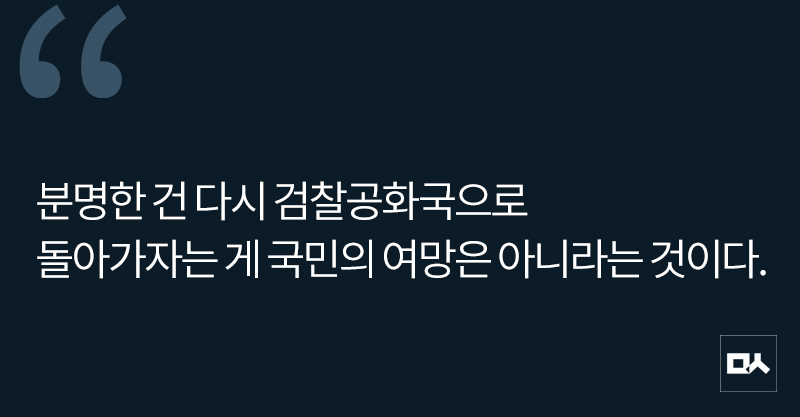 [사설] 수사검사 브리핑 같았던 윤석열 후보의 탈원전 비판 - Vimarsana News