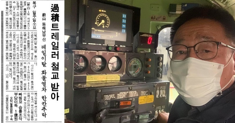 [노동자 열전⑥] 31년  철도 노동자 김재하 “열차 운전실에서 풍경 보던 행운도 끝이네요”