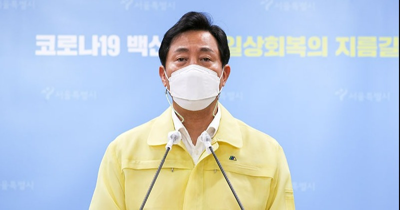 오세훈 "광복절 연휴, 집회 강행 시 고발 및 손배 청구할 것" - Vimarsana News