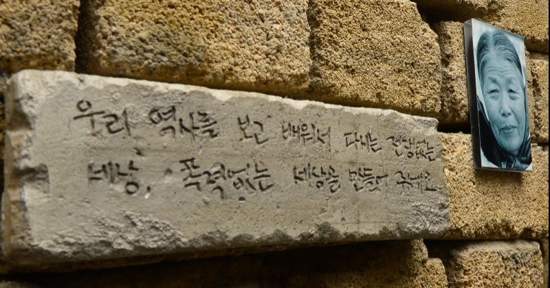 “현장실사 만점” 박물관인데, ‘윤미향 보조금 부정수급’ 몰아간 검찰 사진