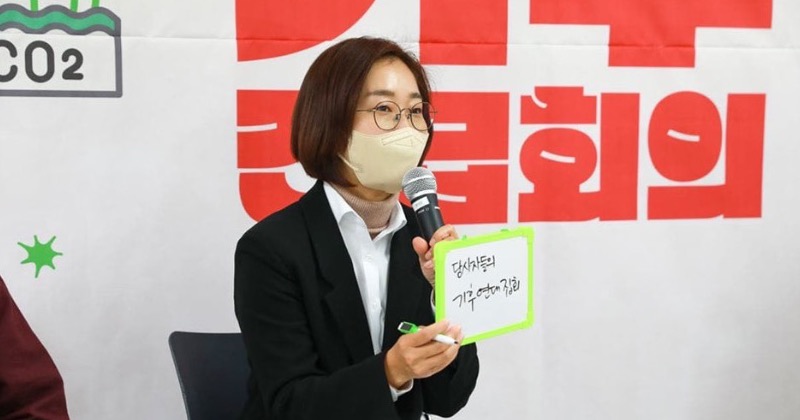 진보당 김재연 “기후위기 대응, 기업에 대해 단호한 규제 필요”
