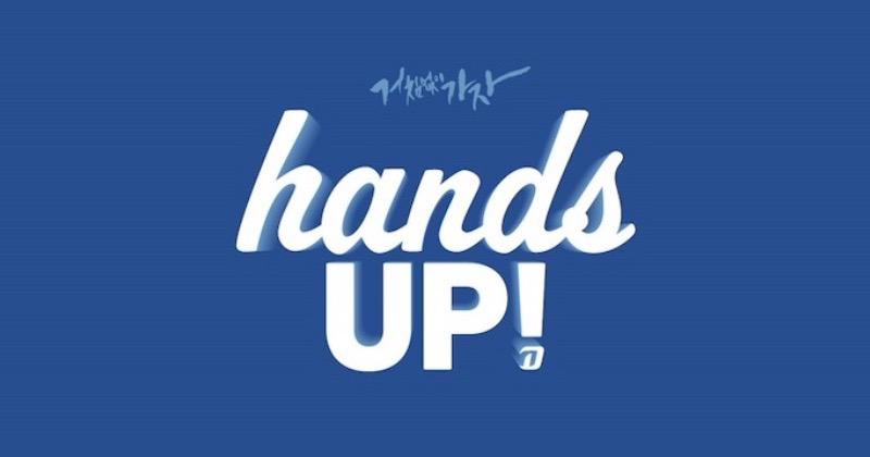 NC, 2022시즌 캐치프레이즈 ‘hands UP!’ 공개