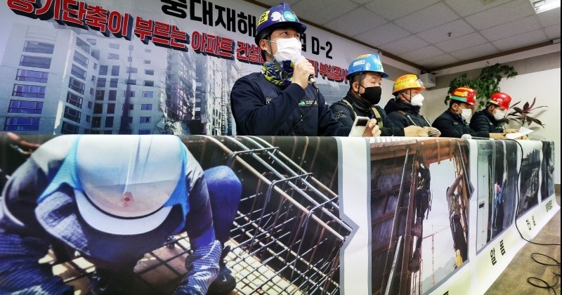 건설 노동자들 “아파트 건설현장서 ‘부실 콘크리트’ 층층이 쌓인다”