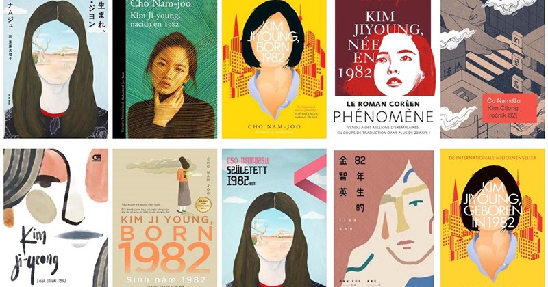 최근 5년간 해외서 가장 많이 팔린 한국문학서는 ‘82년생 김지영’