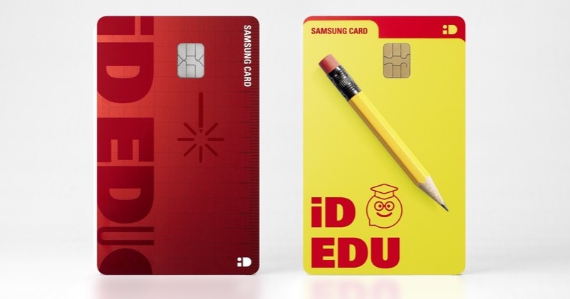 삼성카드, 자녀 교육비 덜어주는 '삼성 iD EDU 카드' 출시