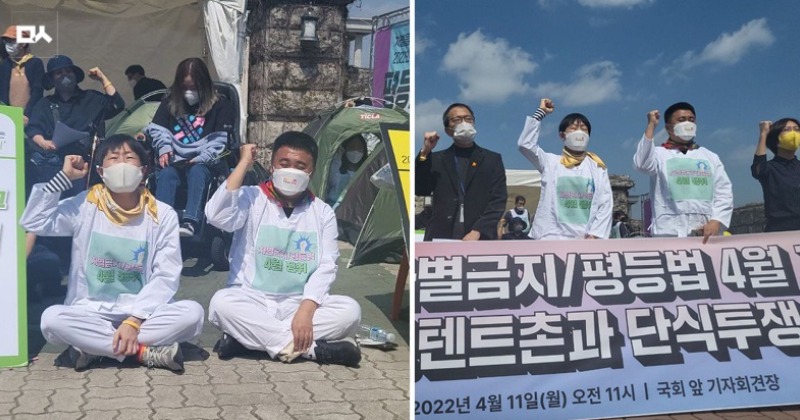 ‘차별금지법 4월 제정’ 무기한 단식 돌입한 활동가들 사진