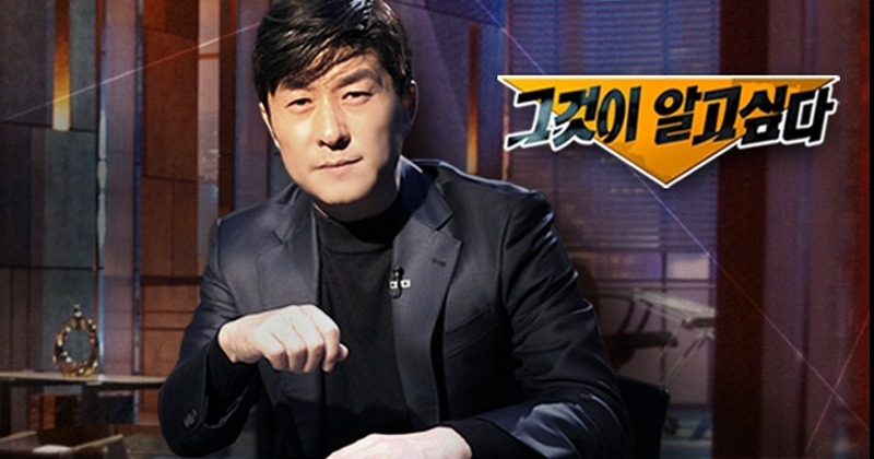 교도관 속이고 수용자 접견 촬영한 ‘그알’ 제작진 무죄 확정