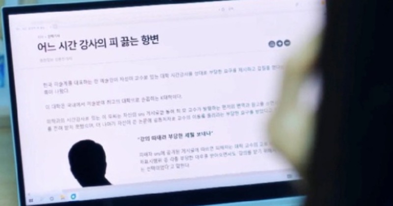 JTBC ‘그린마더스클럽’ 측, 일베 논란 해명 “특정 의도 없었다”