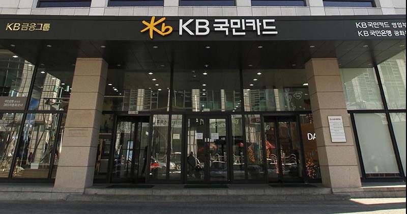 KB국민 비자카드, 해외 여행 호텔·렌터카 할인…최대 20% 즉시