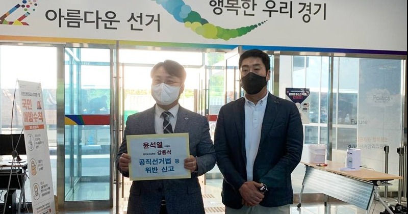 민주당, ‘김은혜 조력 통화’ 윤석열·강용석 선거법 위반 고발