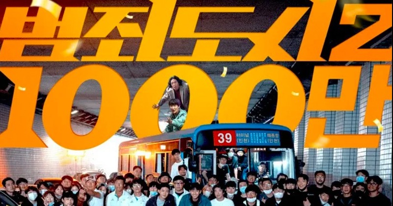 범죄도시2, 코로나 이후 첫 천만영화 등극...한국영화 20번째