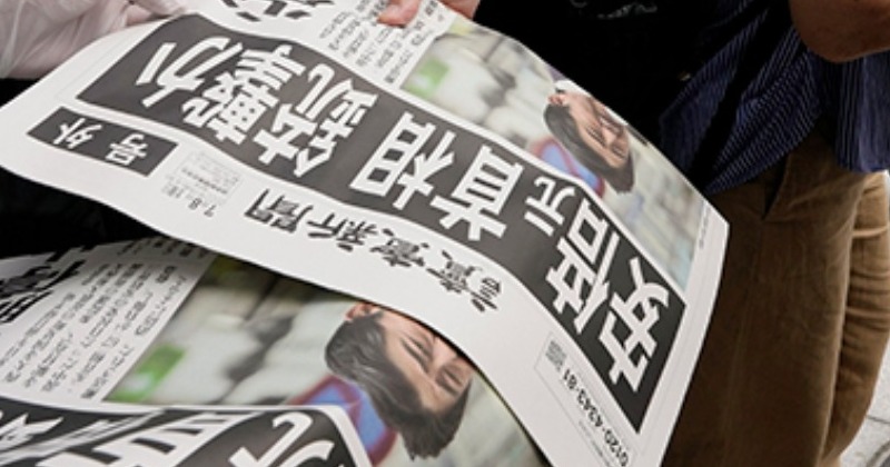 “아베 신조 전 일본 총리 총격 당해 치료 중 사망”