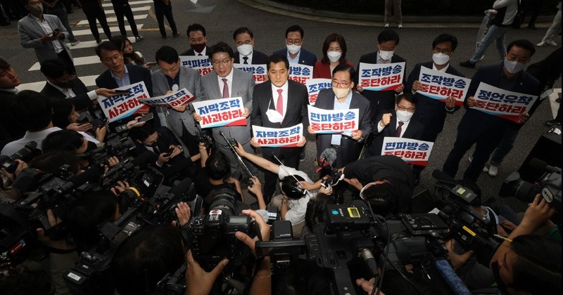 MBC 항의하러 갔다가, 시민들에게 “이 XX들, X 팔려” 욕만 들은 국민의힘 의원들 사진