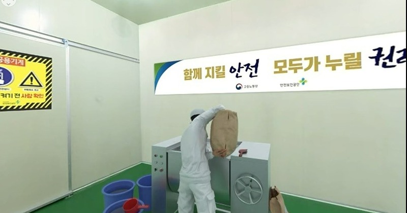 [단독] SPC 사망 사고, 지난해 산업안전공단이 VR 영상 만들어 예방 홍보했다