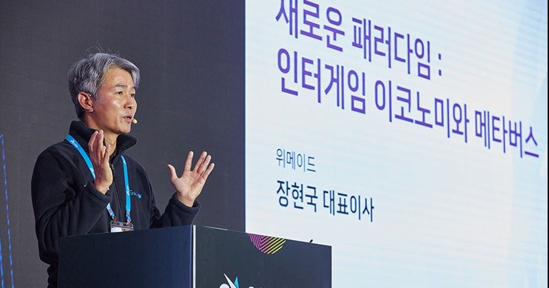 위메이드 장현국 대표 “내년 초까지 블록체인 게임 100개 온보드”