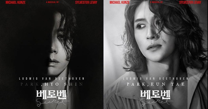 뮤지컬 ‘베토벤’, 박효신·박은태·카이 ‘포트레이트 포스터’ 공개