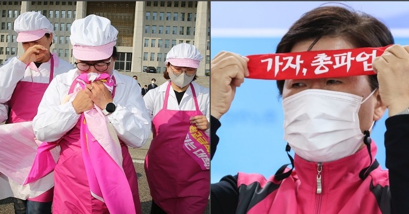 급식실부터 돌봄교실까지, 학교 비정규직이 25일 총파업하는 이유 사진