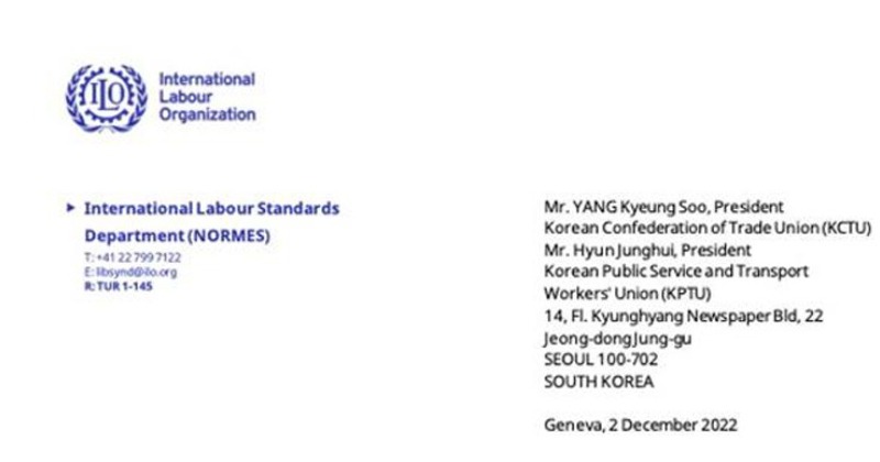 국제노동기구, 화물파업 업무개시명령 ‘협약 위반’ 판단...긴급개입