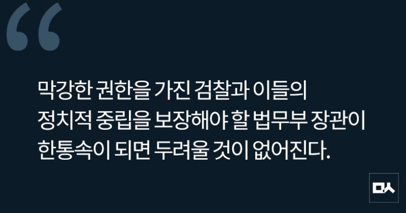 [사설] 야당 대표를 ‘깡패 배후’로 지목한 한동훈 장관의 오만 사진