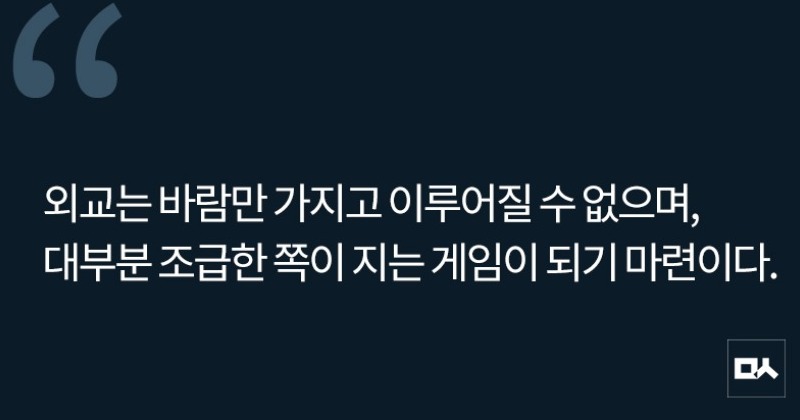 [사설] 굴욕외교가 야기한 일본의 안하무인 사진