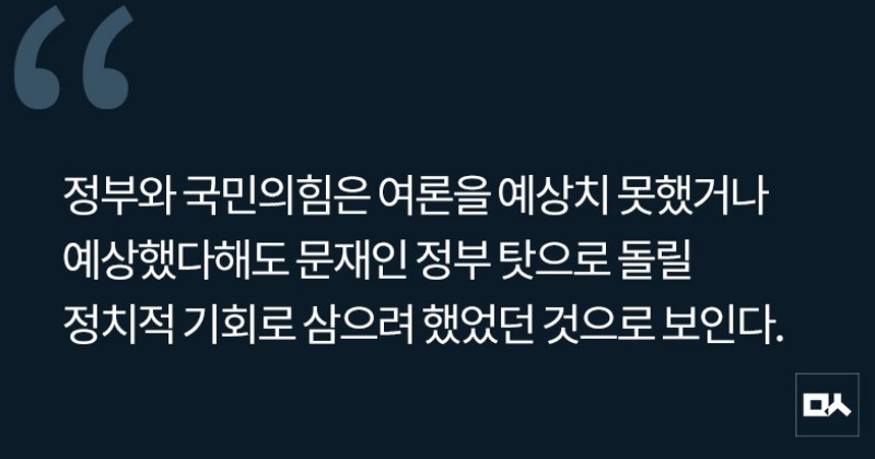 [사설] 난방비 추경, 여야의 유익한 정책경쟁과 협력 기대한다 사진