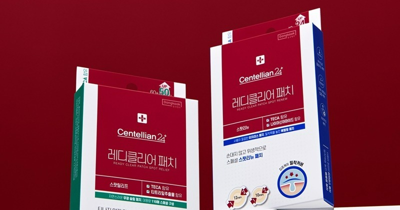 동국제약 센텔리안24, 스팟 케어 신제품 ‘레디클리어 패치’ 2종 출시