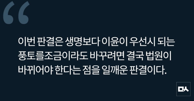 [사설] 김용균을 두 번 죽이는 태안화력 항소심 판결 사진
